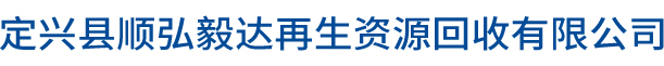 河北安益氣體有限公司